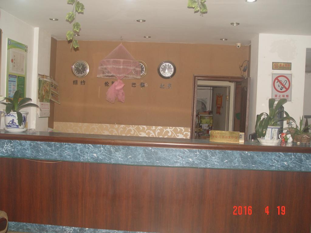 Taizhou Taishan Business Hotel المظهر الخارجي الصورة
